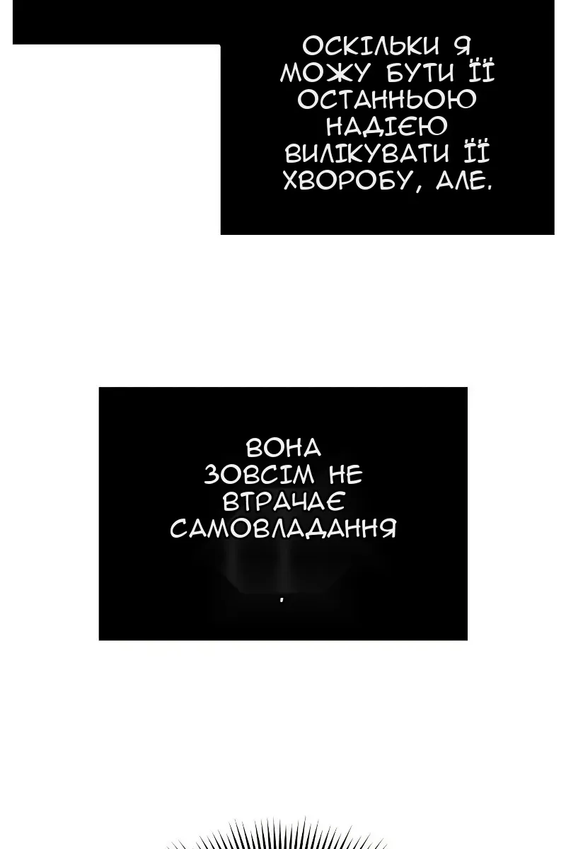 Сторінка 24