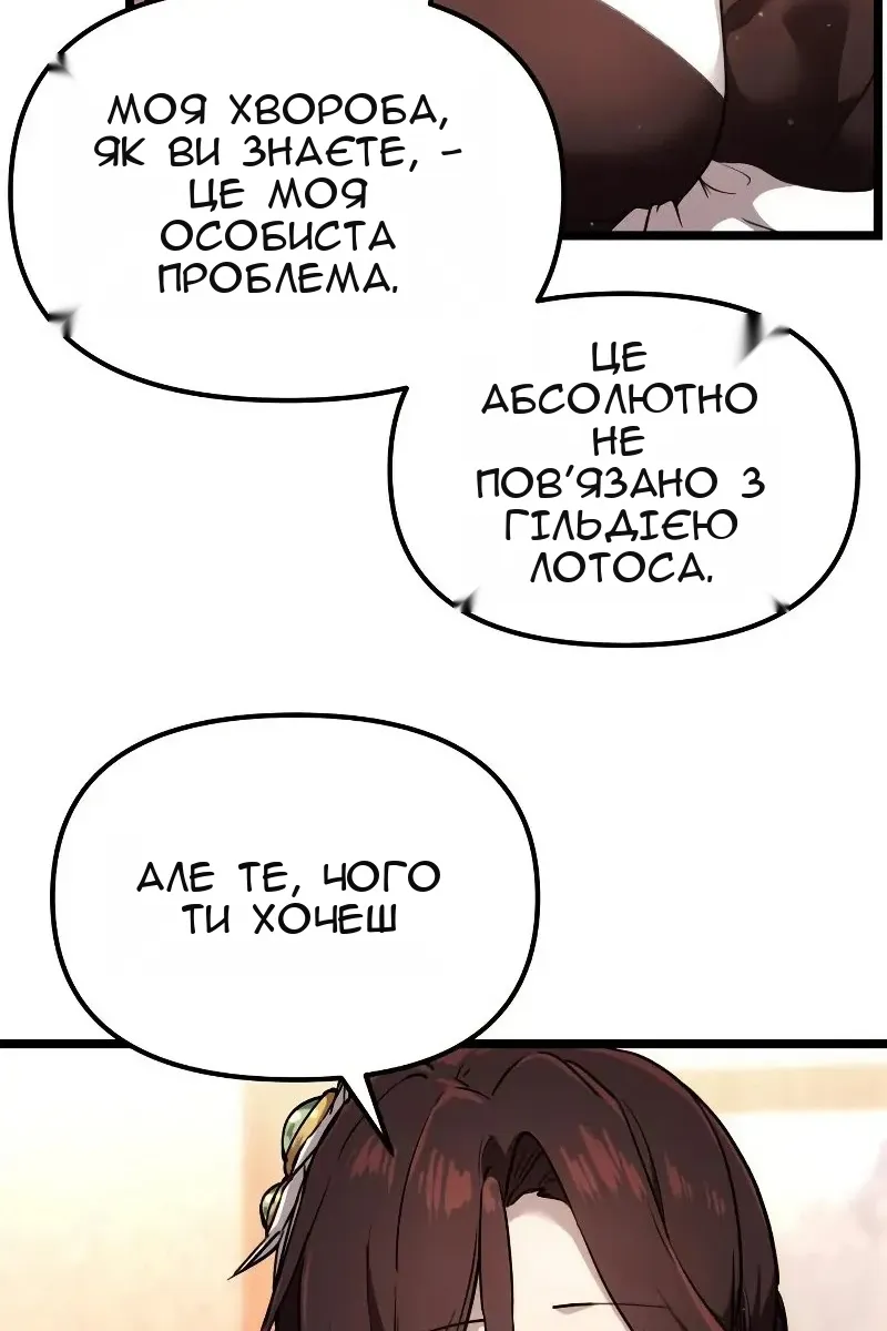 Сторінка 27