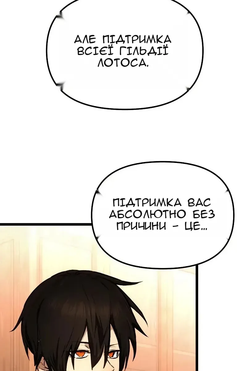 Сторінка 29