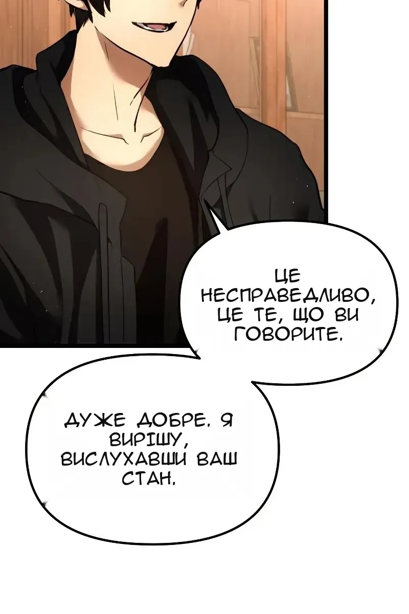 Сторінка 30