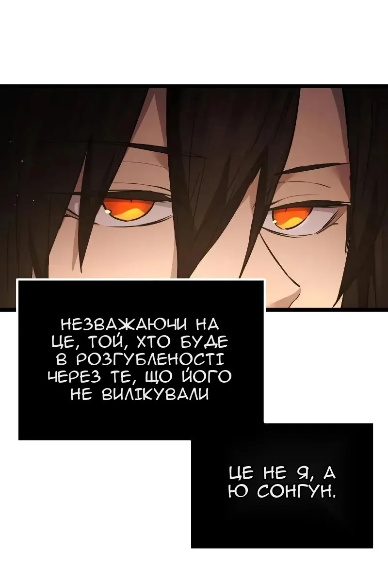Сторінка 31