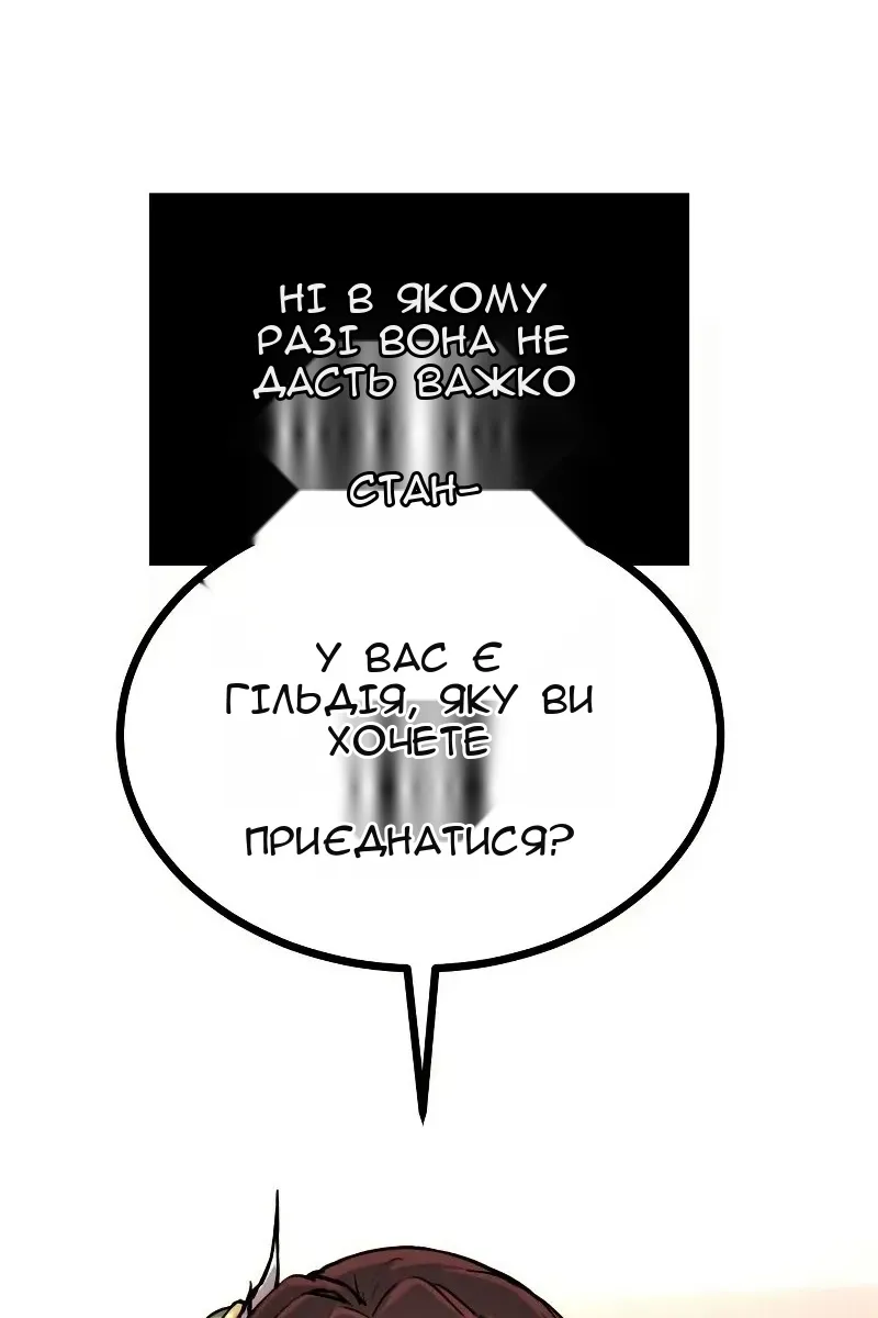 Сторінка 32