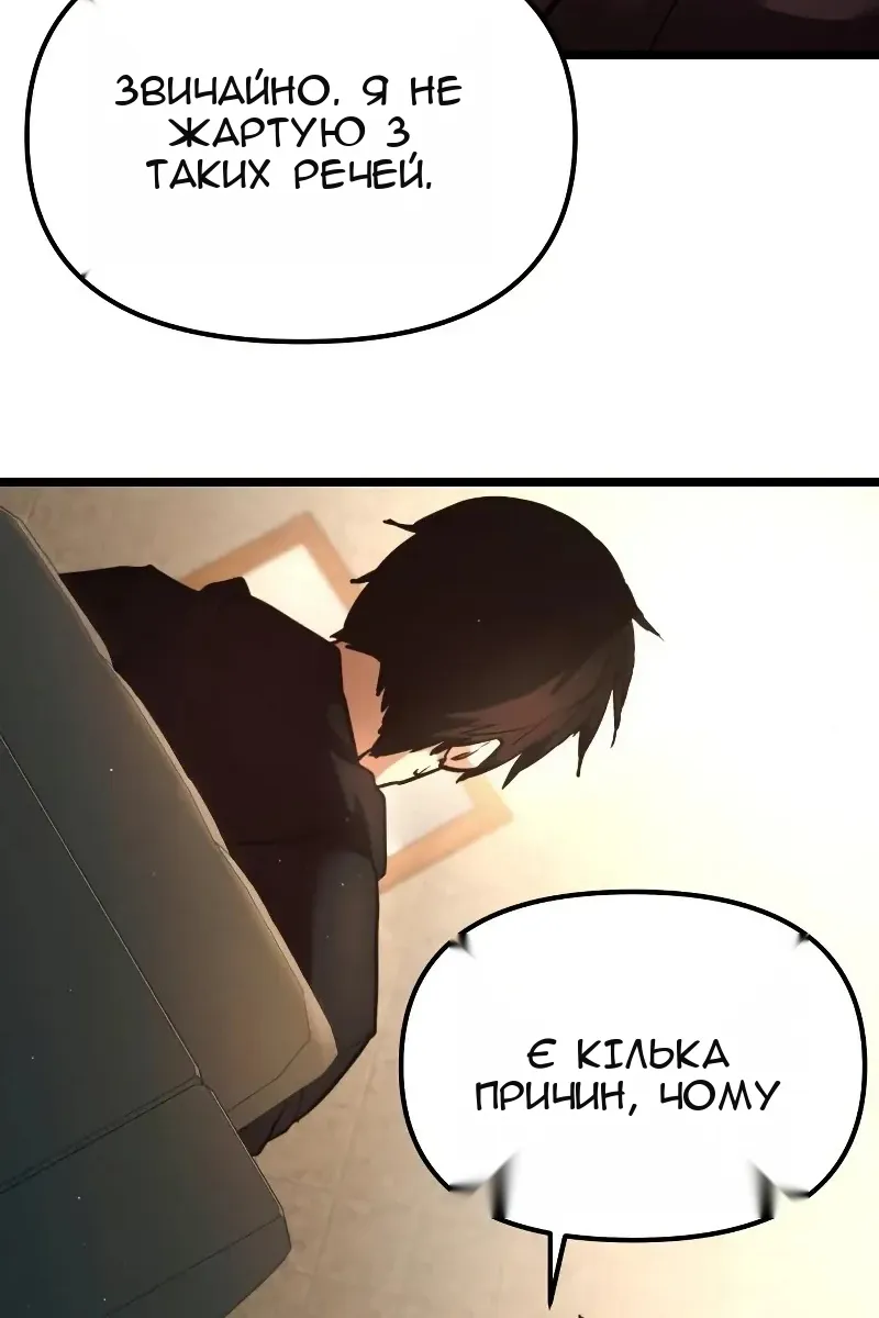 Сторінка 39