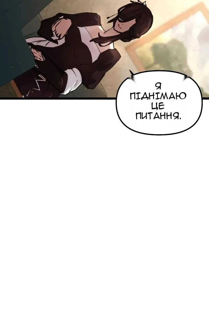 Сторінка 40