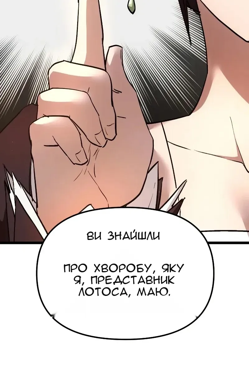 Сторінка 42