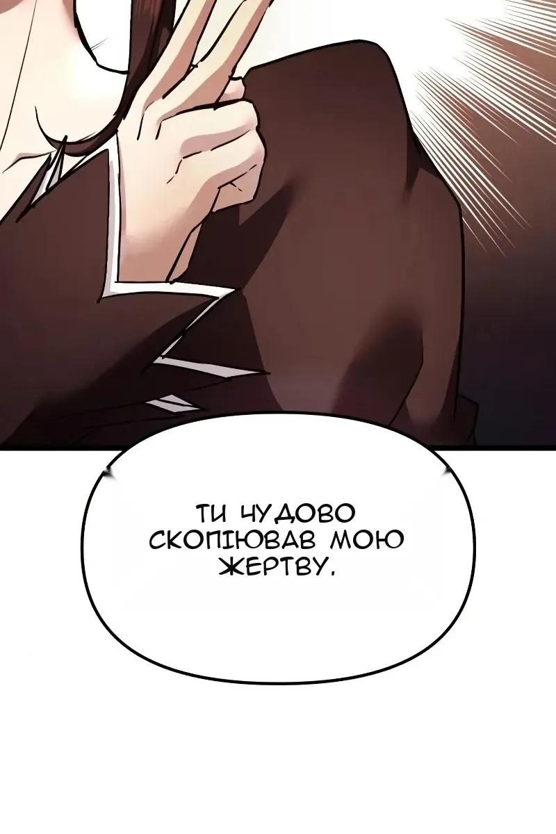 Сторінка 47
