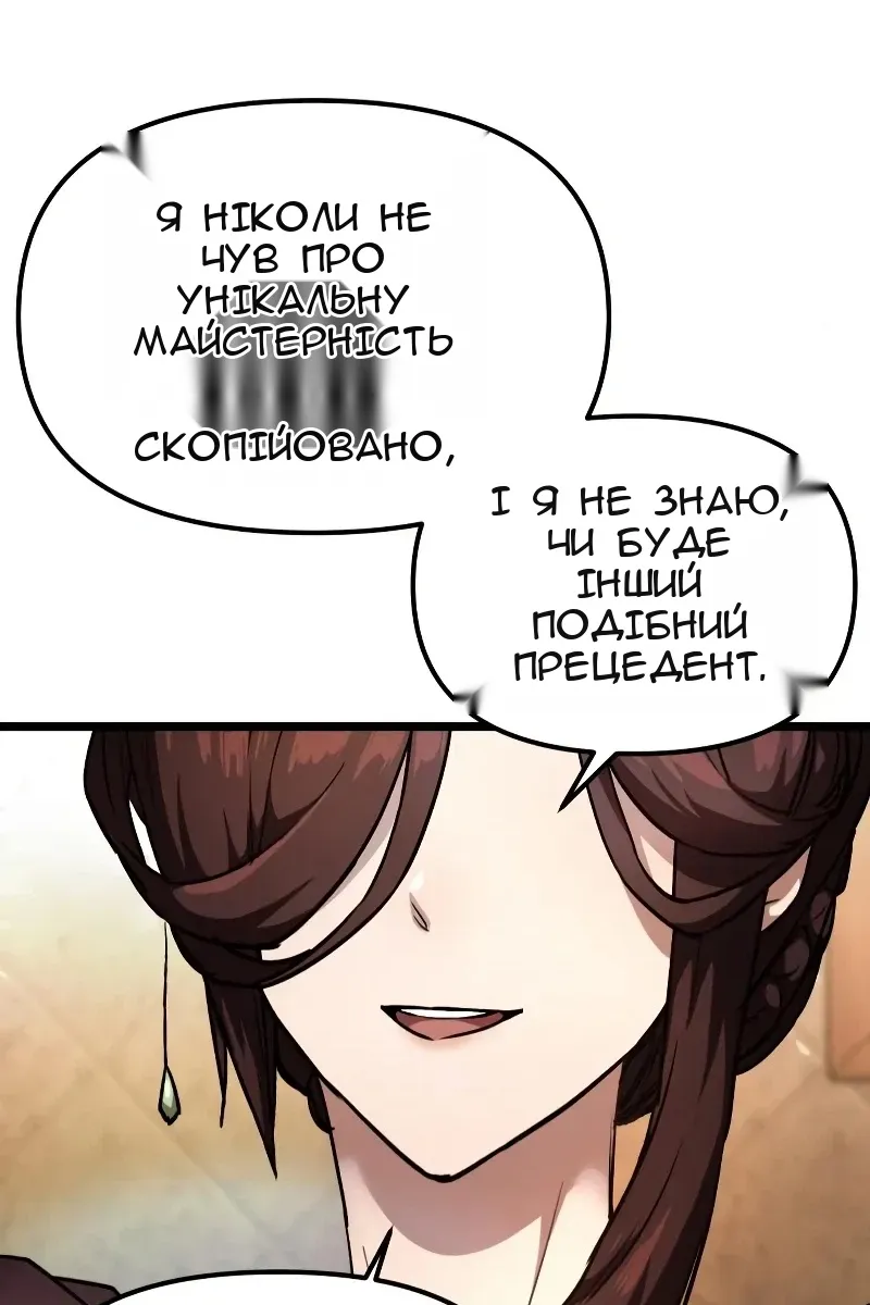 Сторінка 48