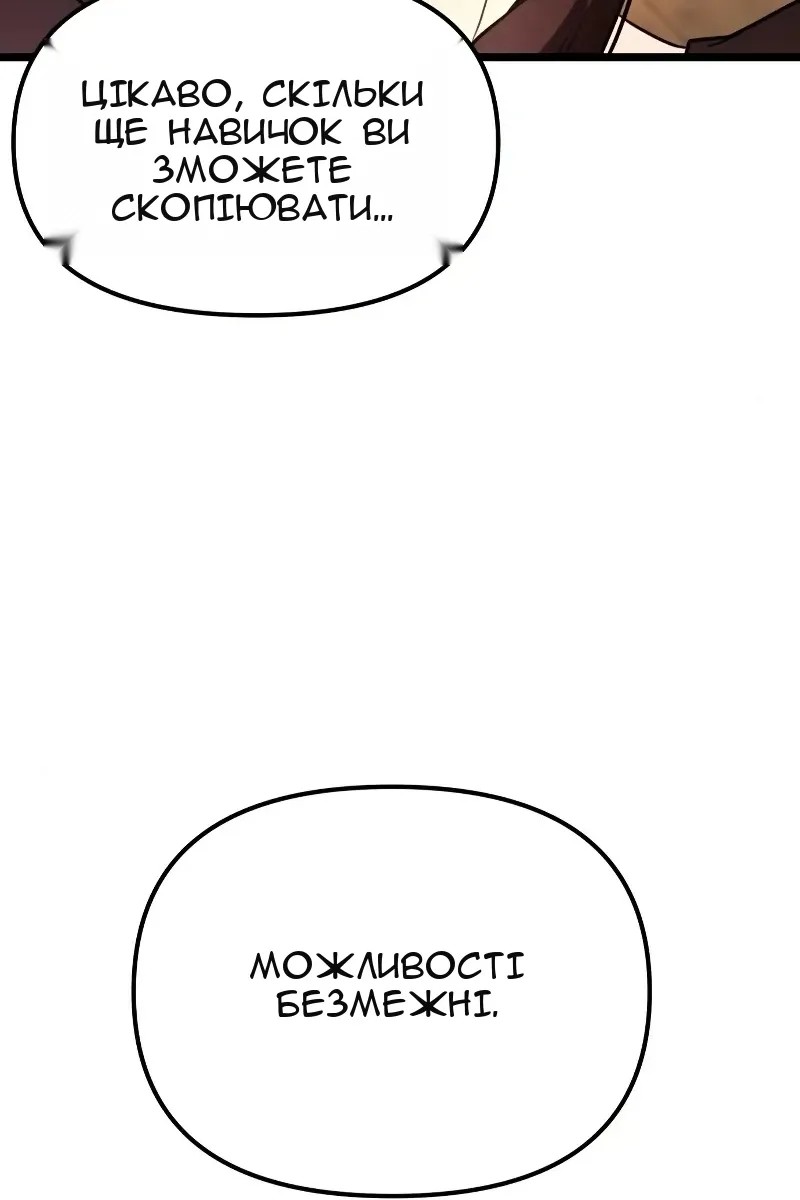 Сторінка 49