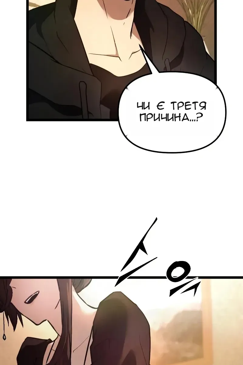 Сторінка 51