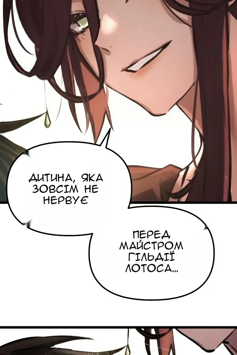 Сторінка 55