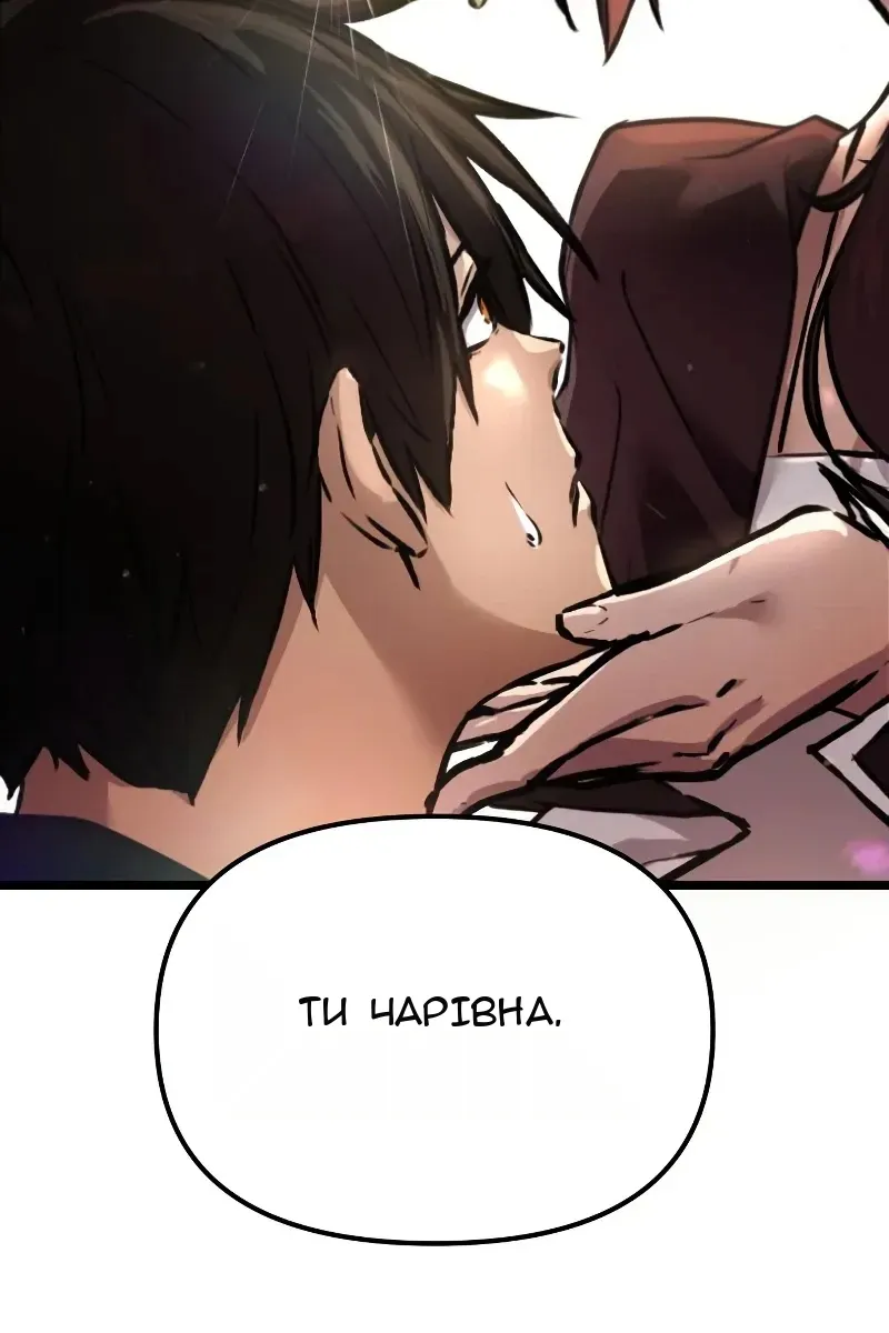 Сторінка 56