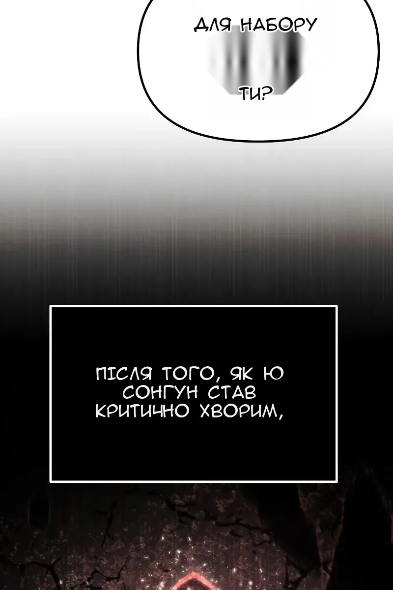 Сторінка 59