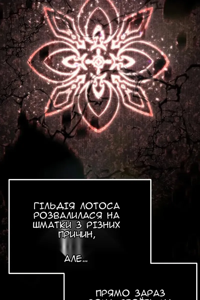 Сторінка 60