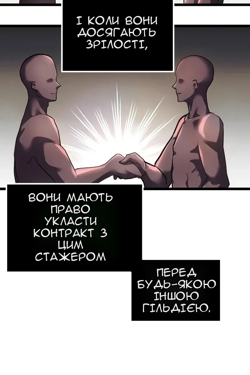 Сторінка 68