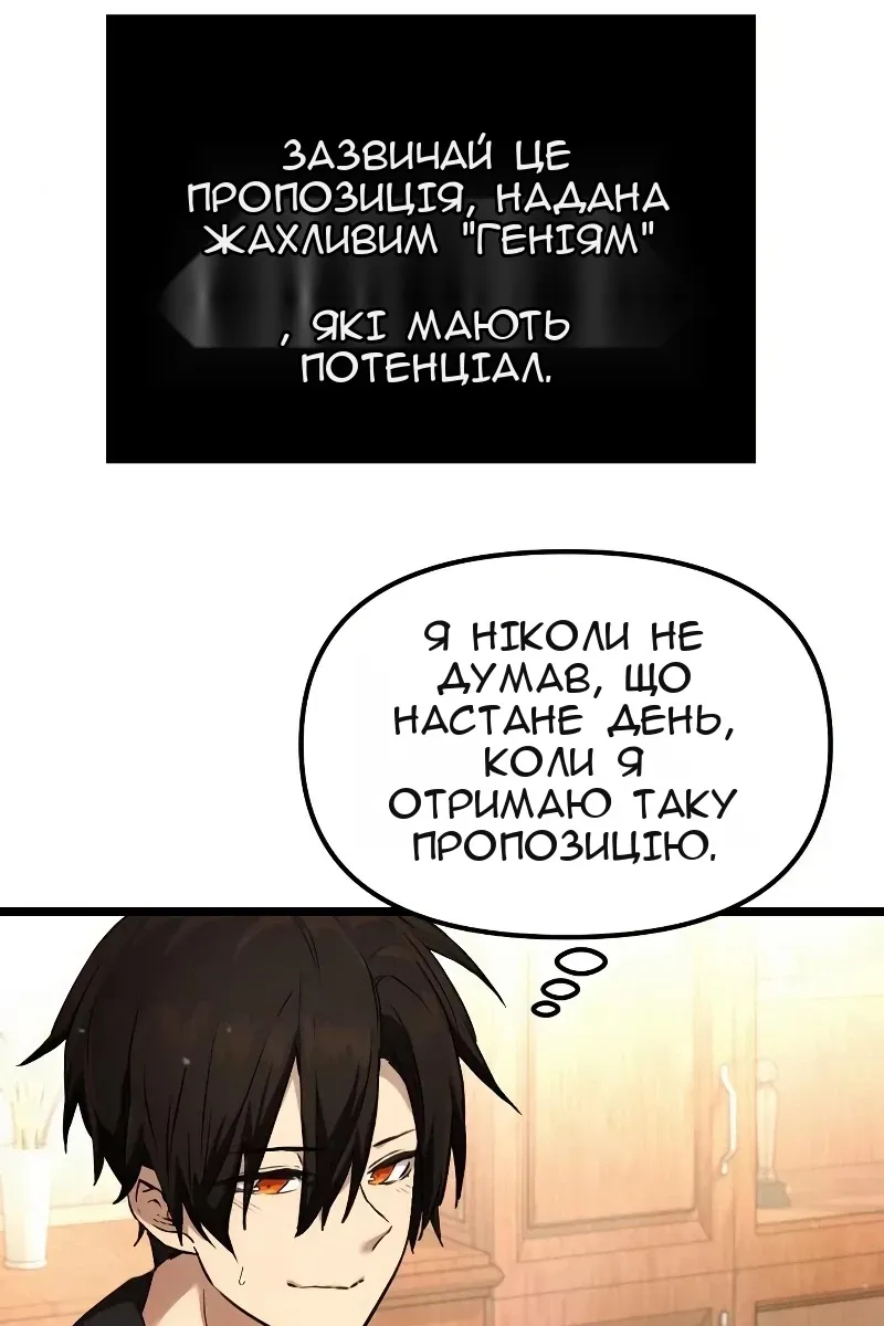 Сторінка 69