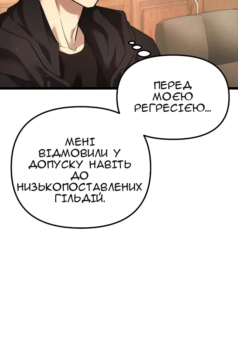 Сторінка 70