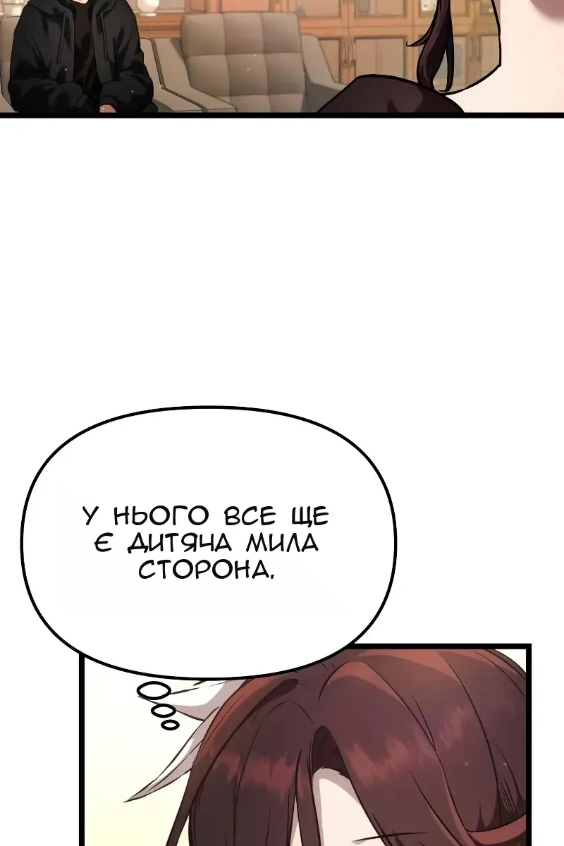 Сторінка 72