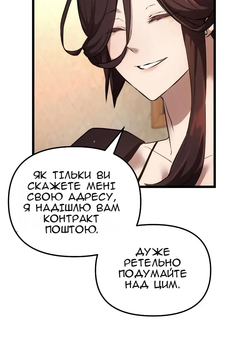 Сторінка 73