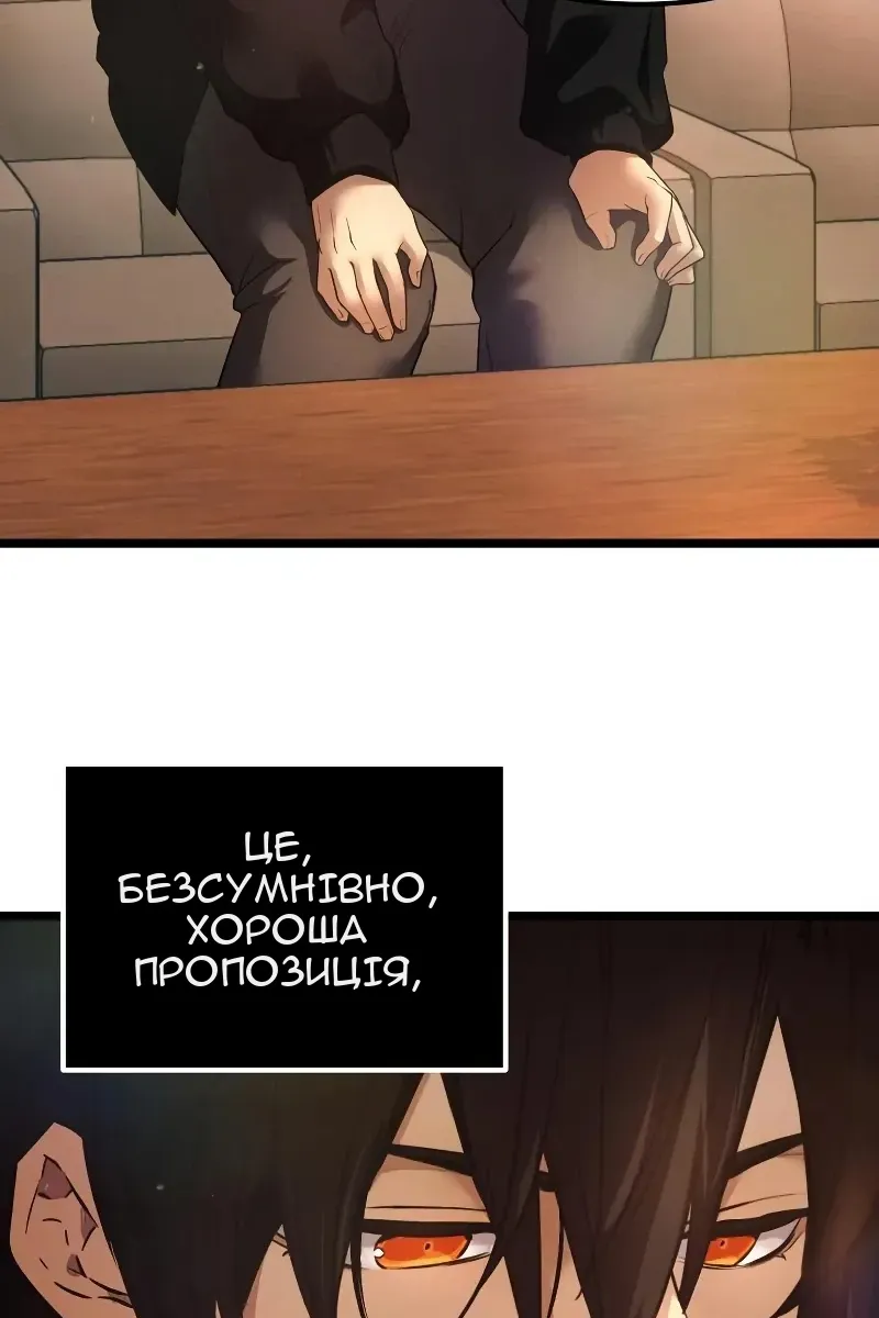 Сторінка 75