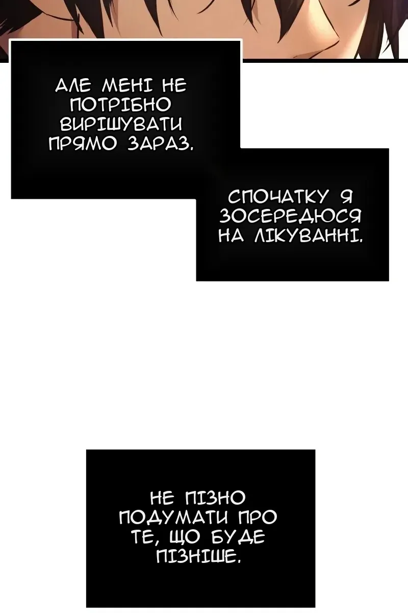 Сторінка 76