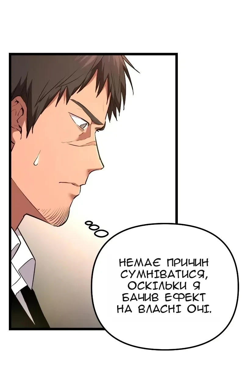 Сторінка 84