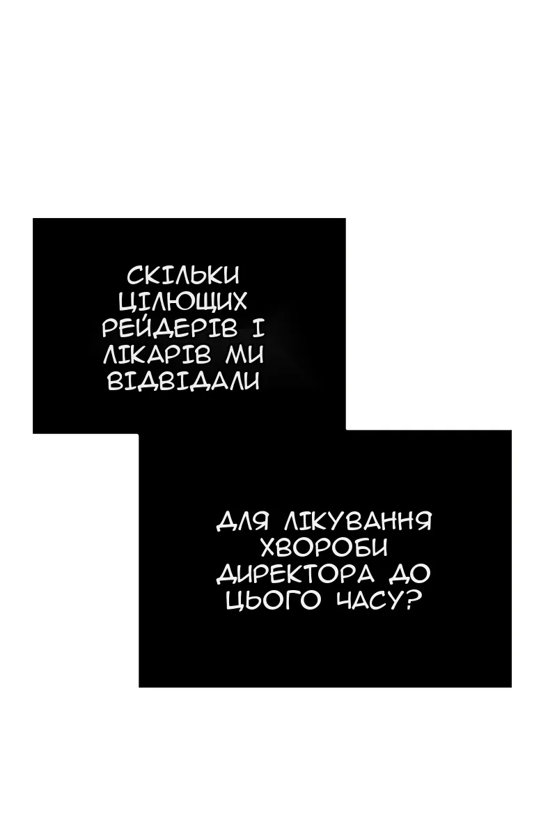 Сторінка 85