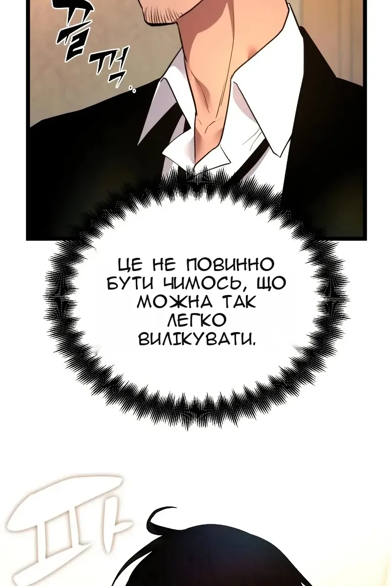 Сторінка 87