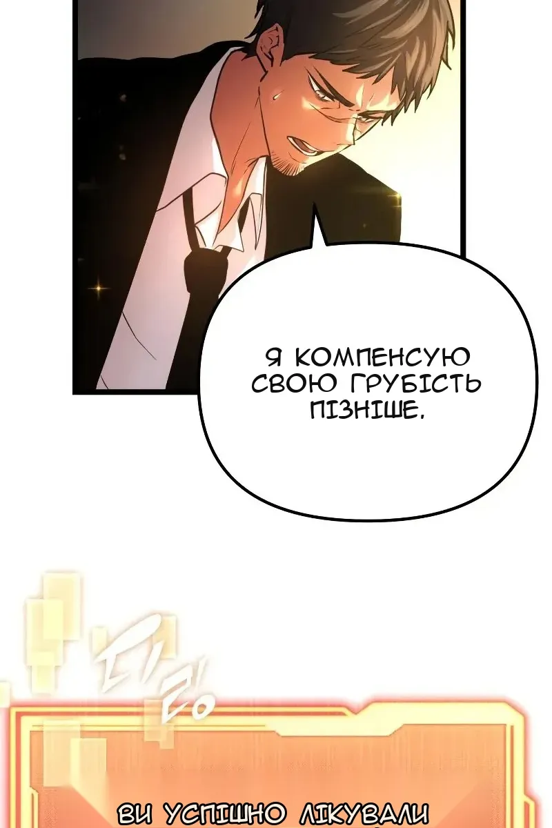 Сторінка 98
