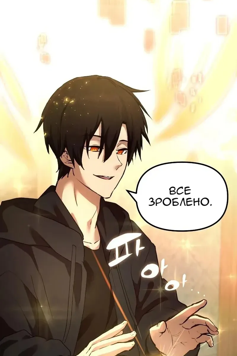 Сторінка 100