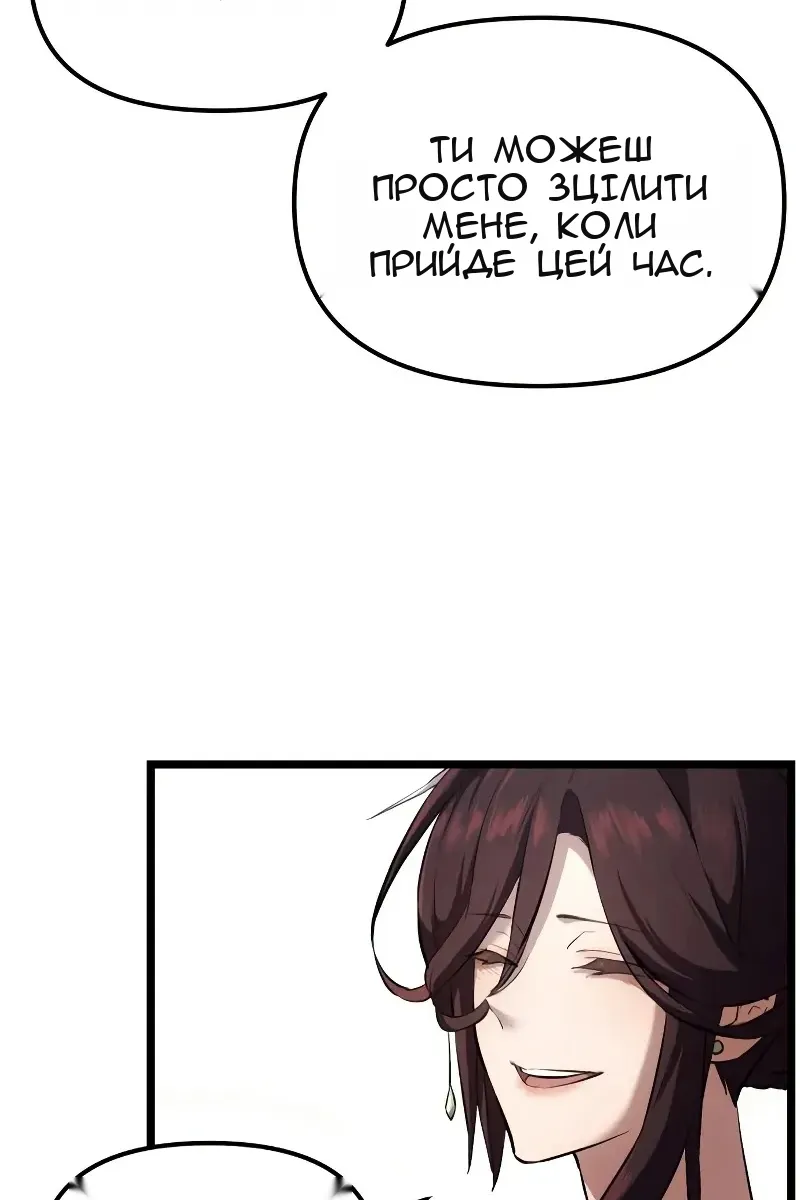 Сторінка 112