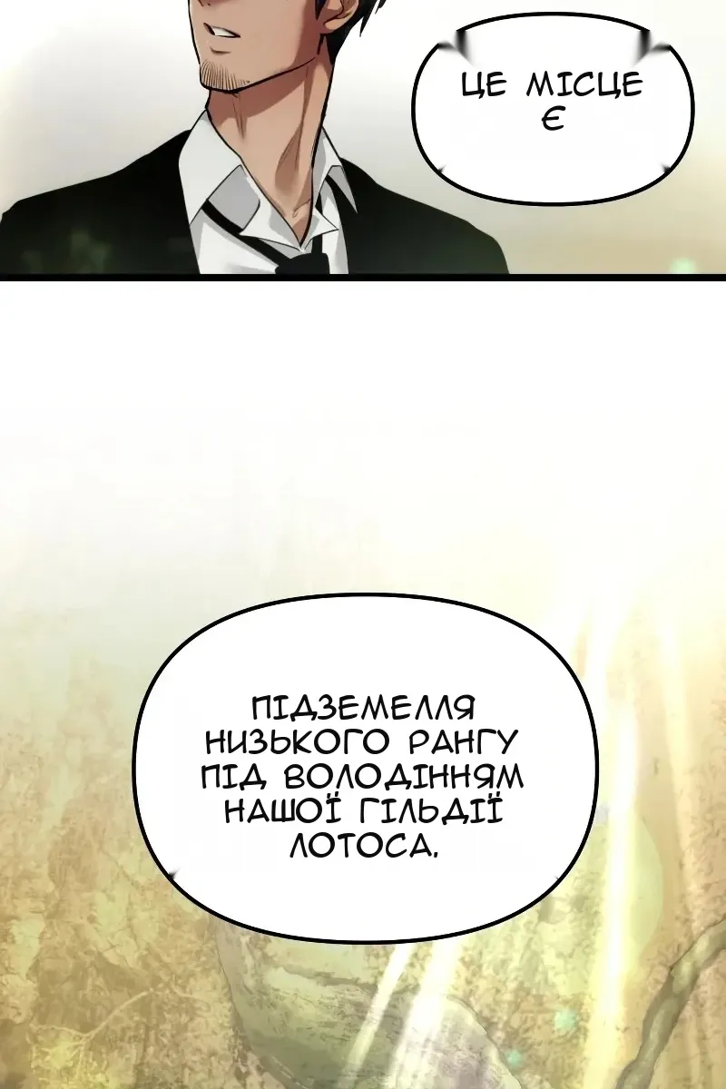 Сторінка 125