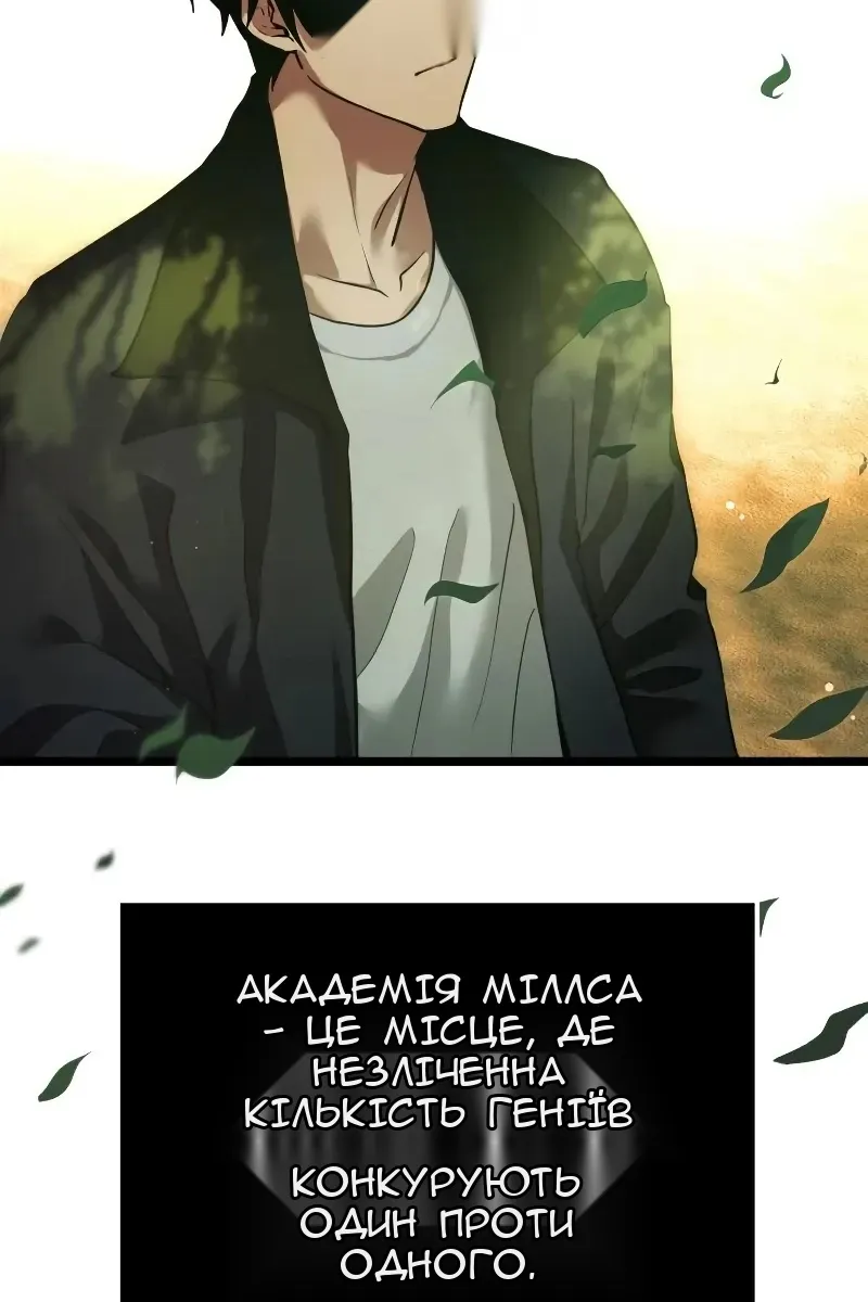 Сторінка 128