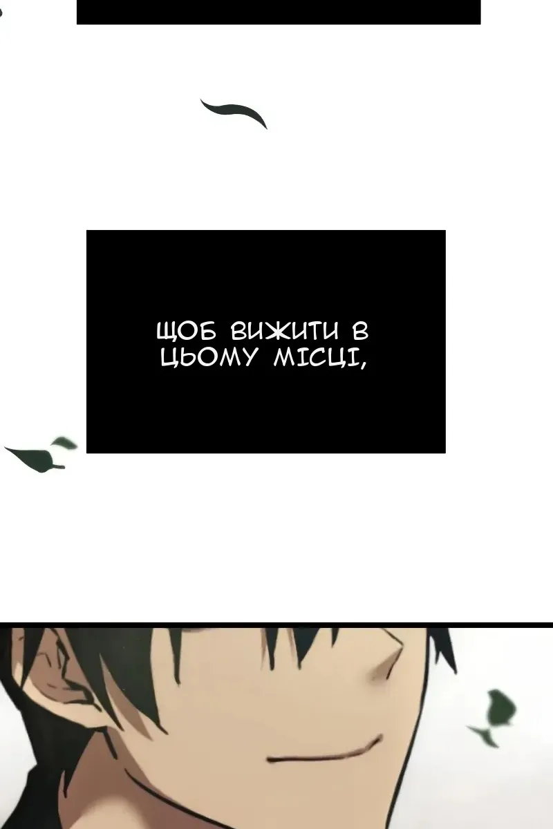 Сторінка 129