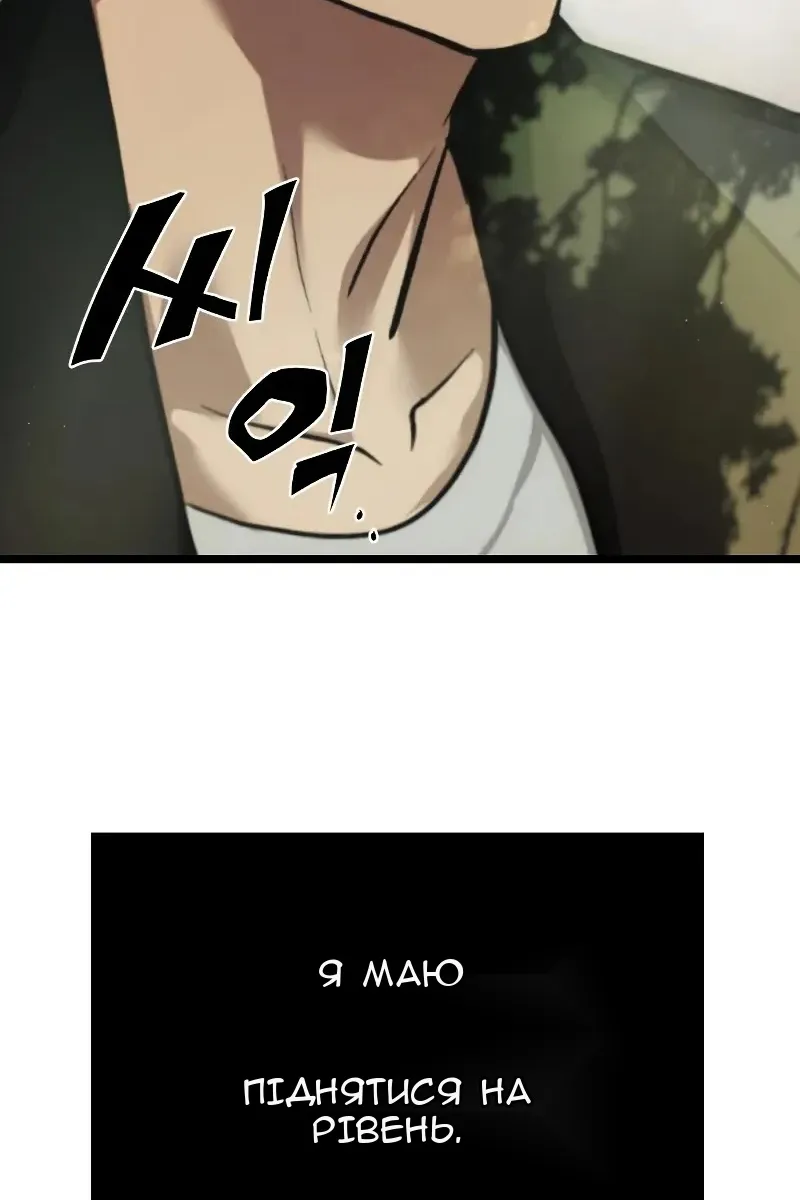 Сторінка 130