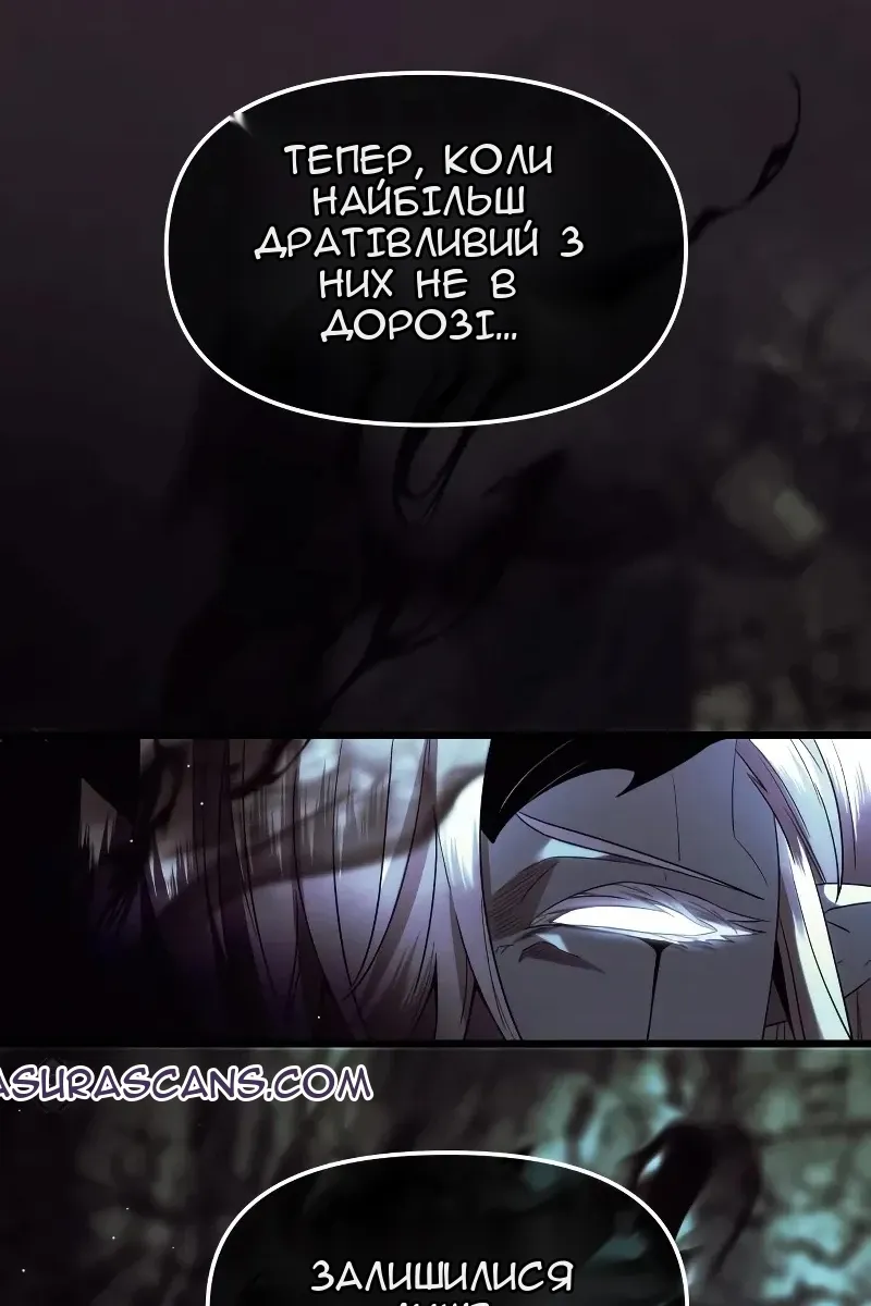 Сторінка 8