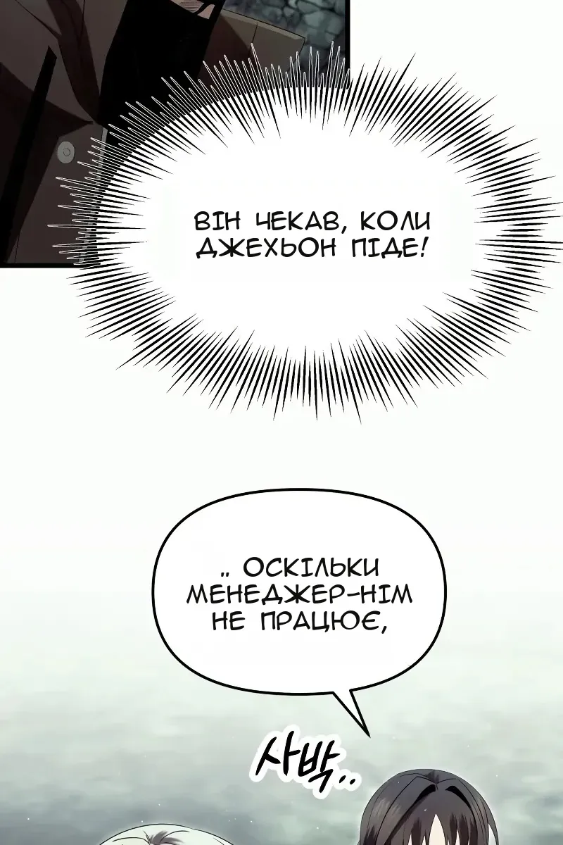 Сторінка 11