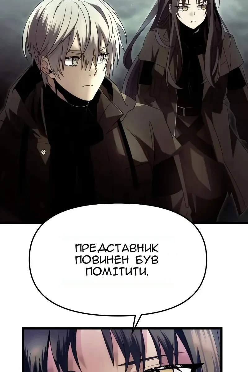 Сторінка 12