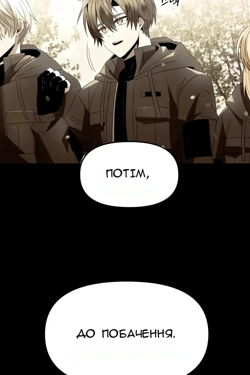 Сторінка 20