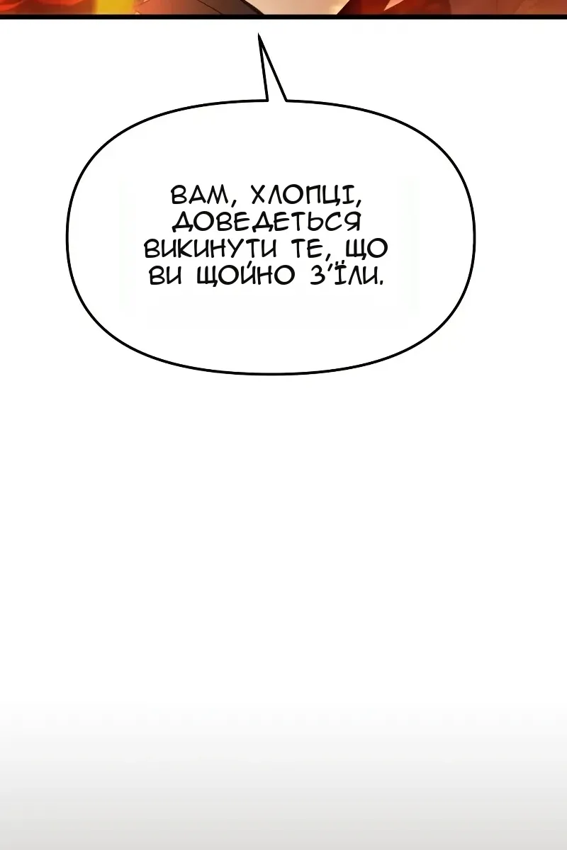 Сторінка 29