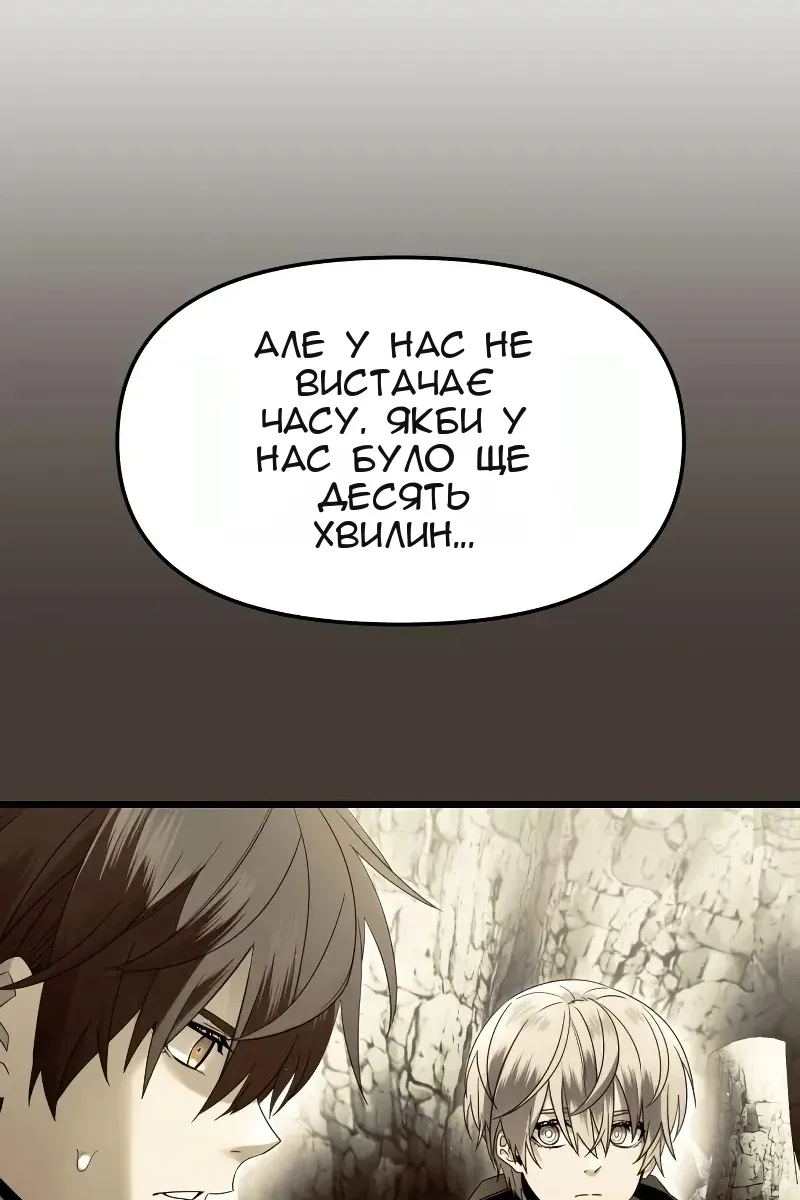 Сторінка 30