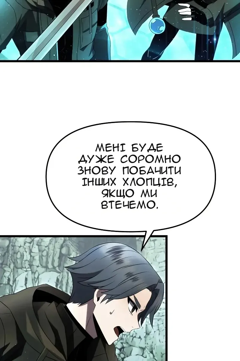 Сторінка 42