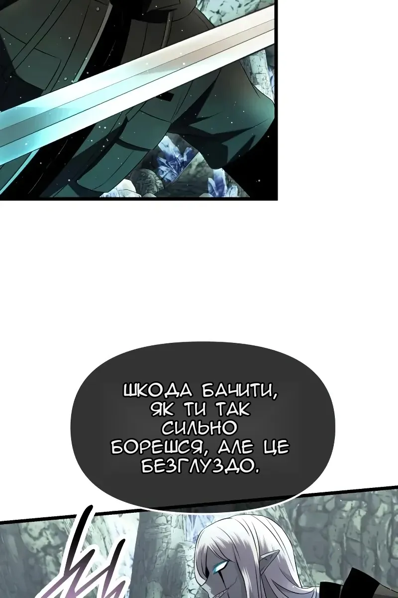 Сторінка 43