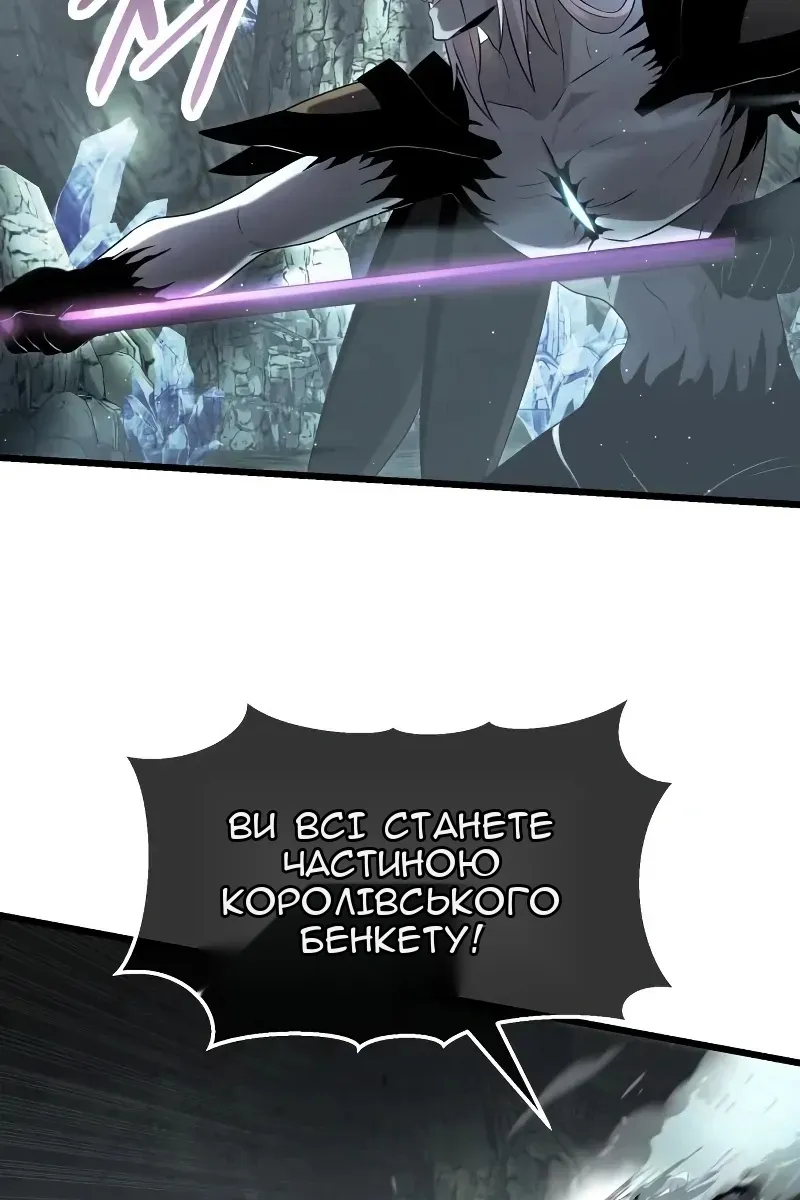 Сторінка 44
