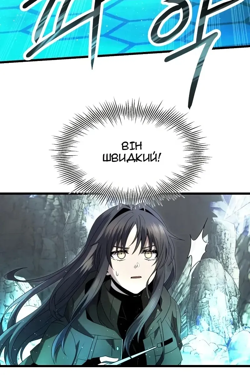 Сторінка 46