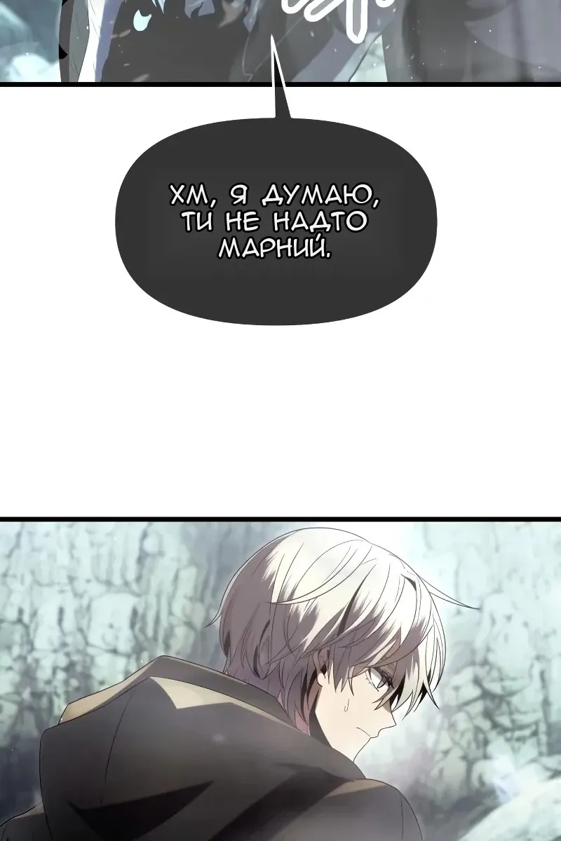 Сторінка 57