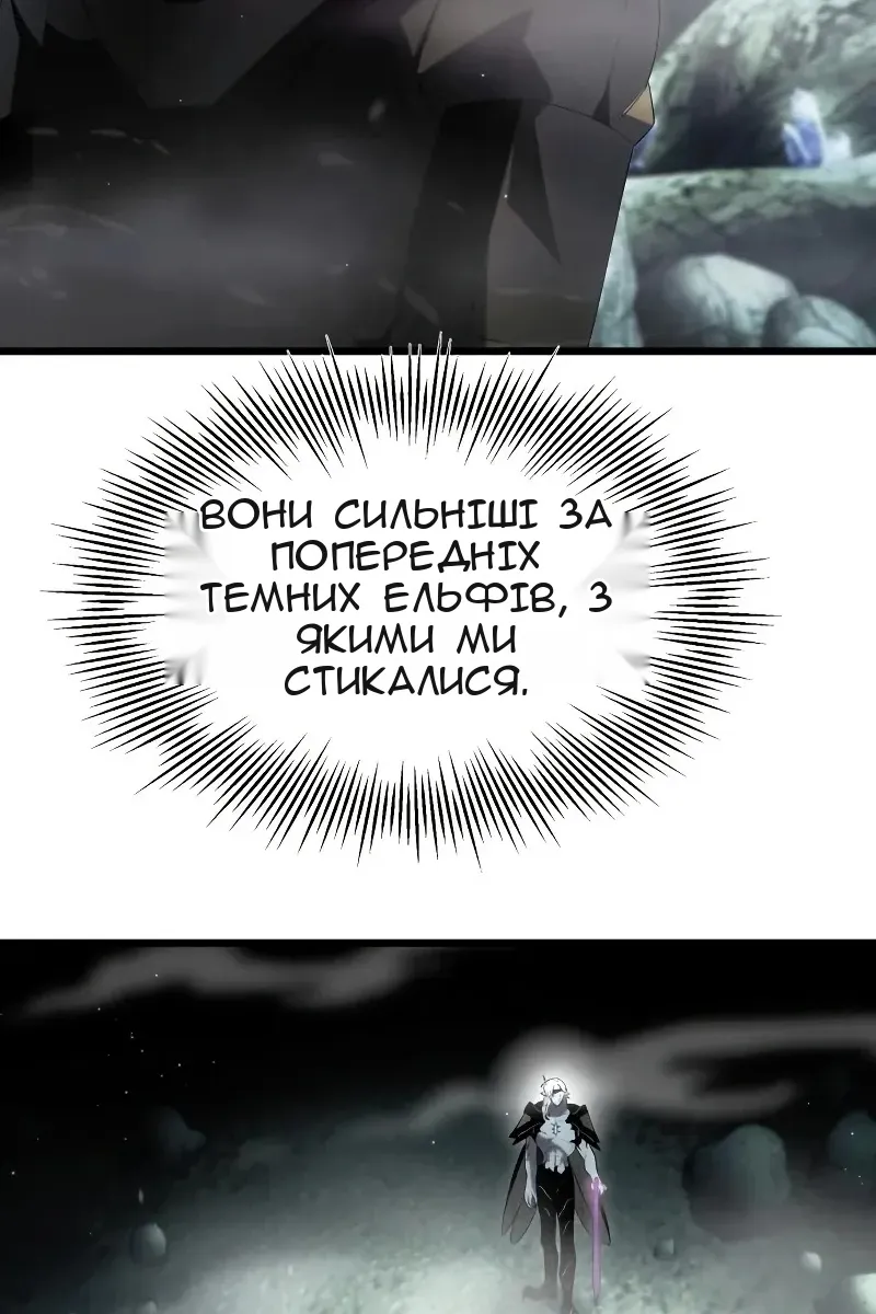 Сторінка 58
