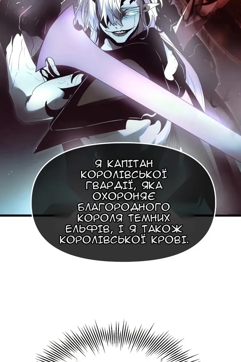 Сторінка 61