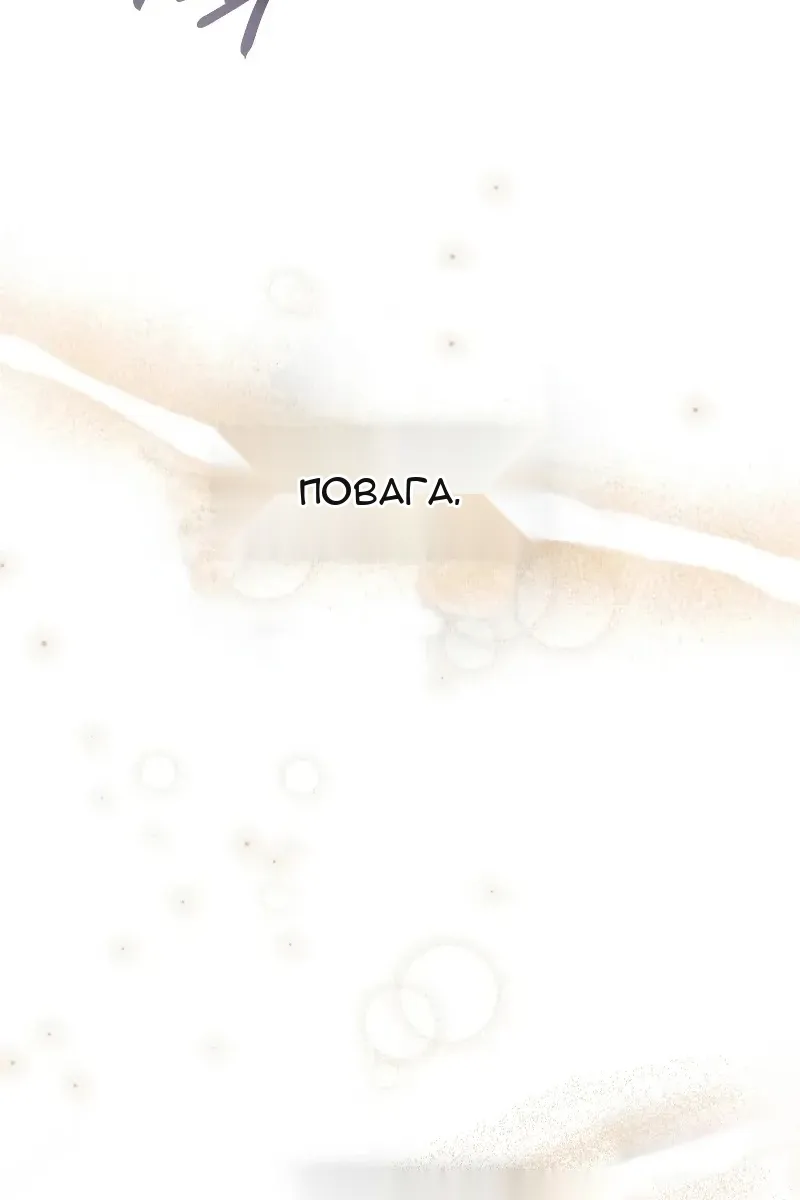 Сторінка 64
