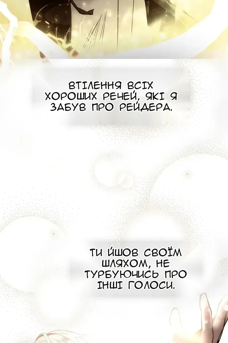 Сторінка 68