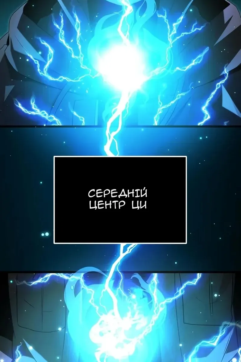 Сторінка 84